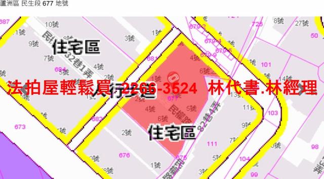 蘆洲法拍法拍屋-9