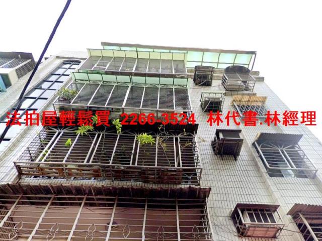 蘆洲法拍法拍屋-0