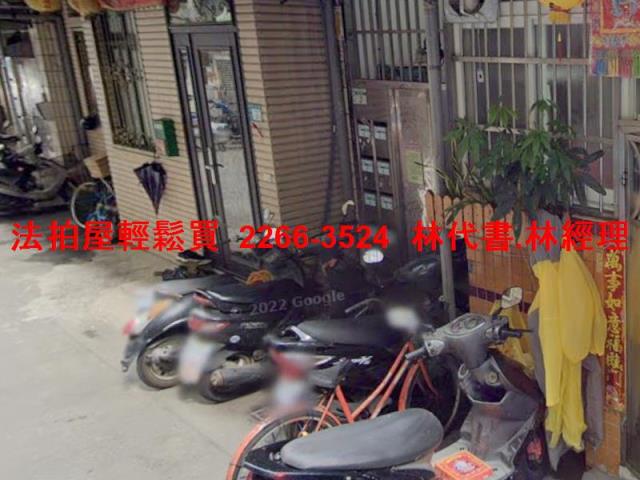 蘆洲法拍法拍屋-1
