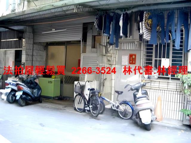 蘆洲法拍法拍屋-2