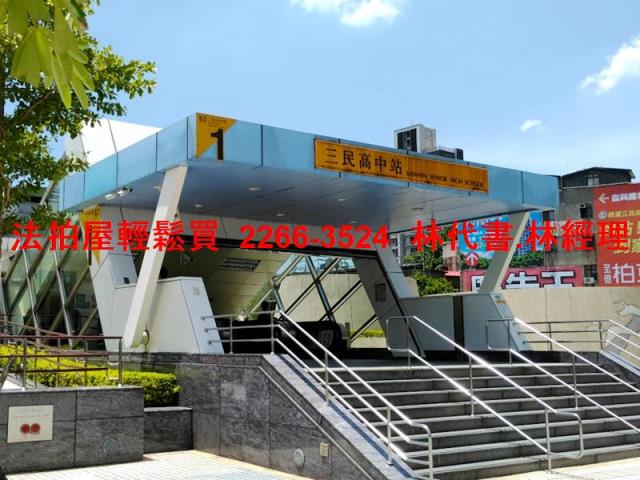 蘆洲法拍法拍屋-6