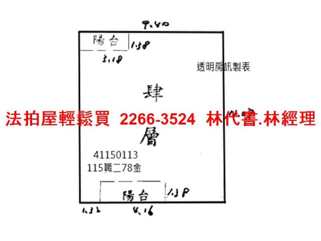 蘆洲法拍法拍屋-7