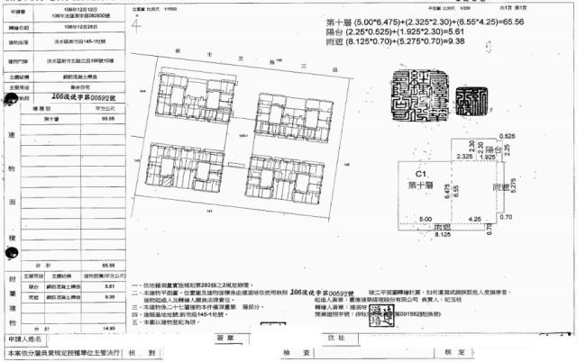 新北法拍屋法拍-1