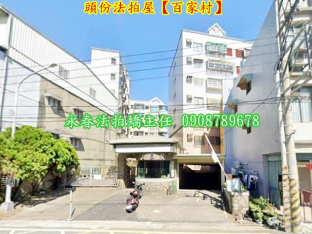 苗栗法拍屋法拍-1