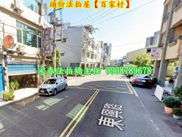 苗栗法拍屋法拍-2