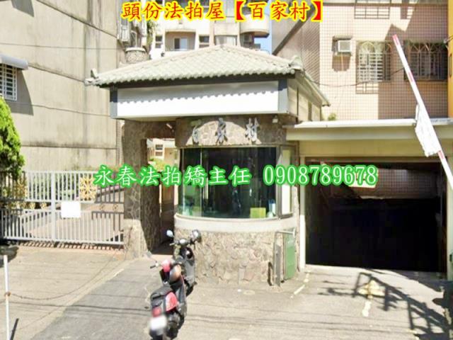 苗栗法拍屋法拍-3