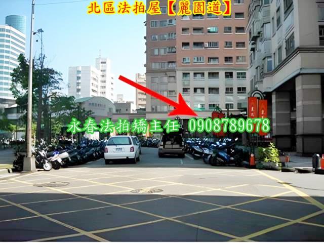 台中拍賣法拍屋-1