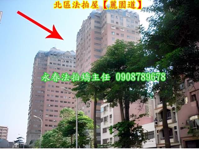 台中拍賣法拍屋-2