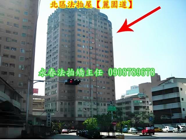 台中拍賣法拍屋-3