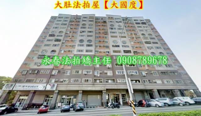 台中大肚法拍法拍屋-1