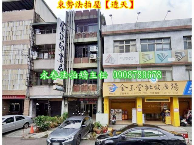 台中東勢法拍法拍屋-1