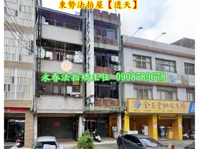 台中東勢法拍法拍屋-2