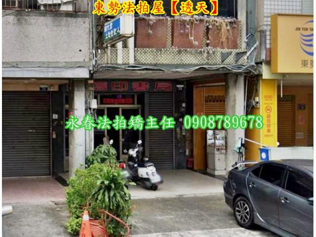 台中東勢法拍法拍屋-4