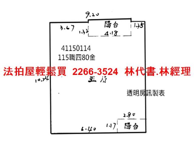 新北中和法拍法拍屋-9