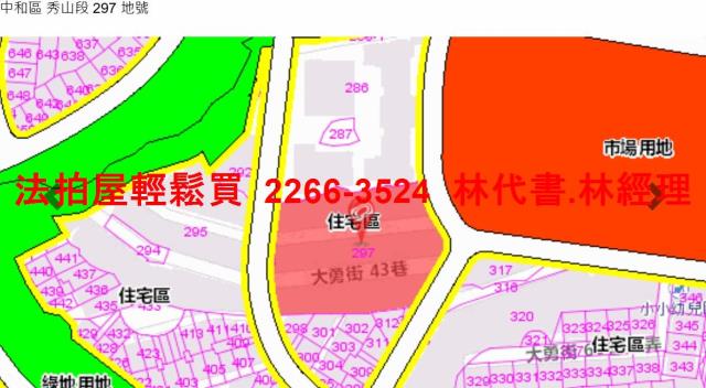 新北中和法拍法拍屋-11