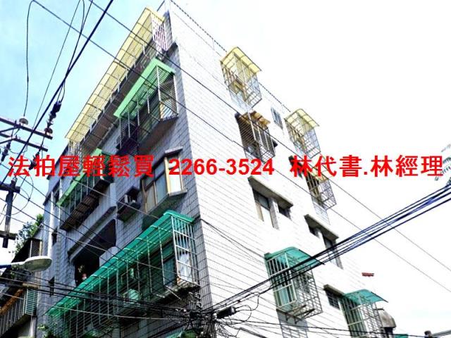 新北中和法拍法拍屋-2