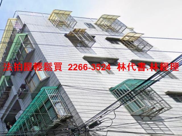 新北中和法拍法拍屋-3