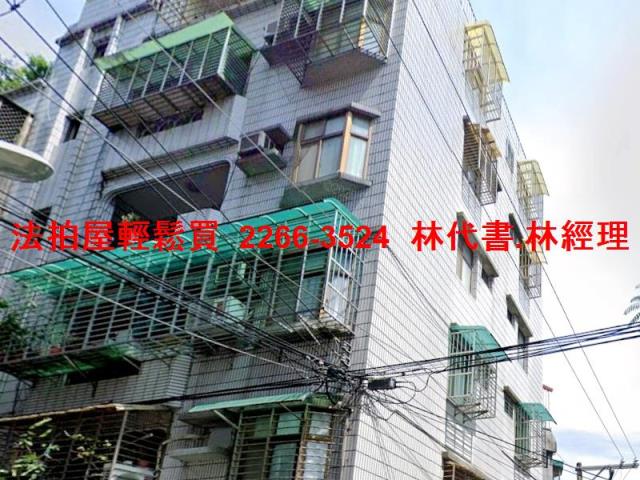 新北中和法拍法拍屋-5