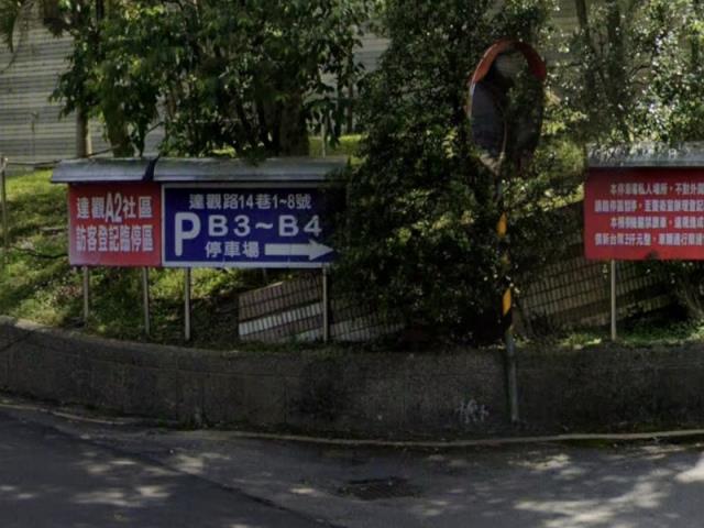 新北法拍法拍屋-4