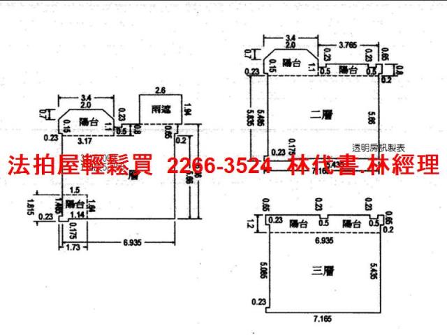 新北法拍法拍屋-13