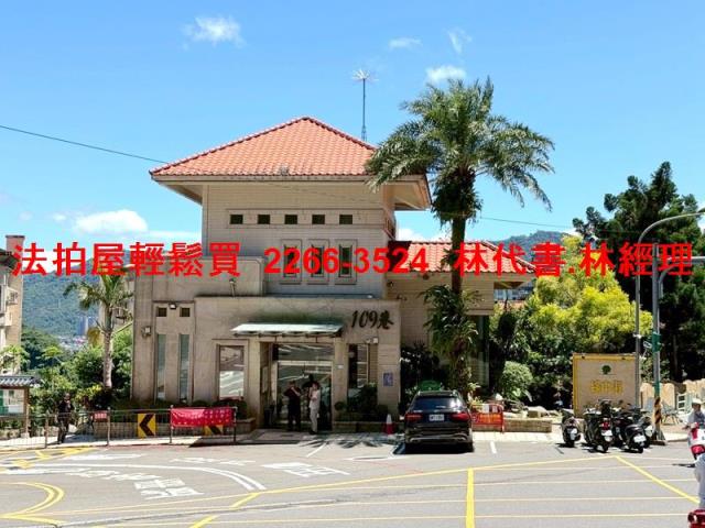 新北法拍法拍屋-0