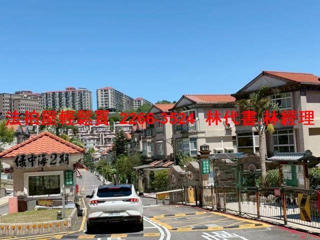 新北法拍法拍屋-1
