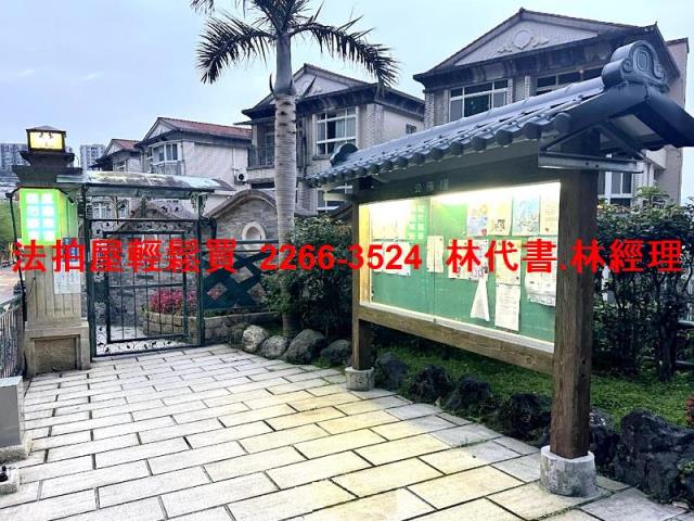 新北法拍法拍屋-2