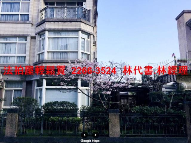 新北法拍法拍屋-3