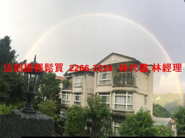 新北法拍法拍屋-4