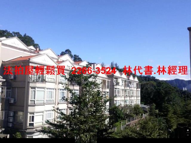 新北法拍法拍屋-6