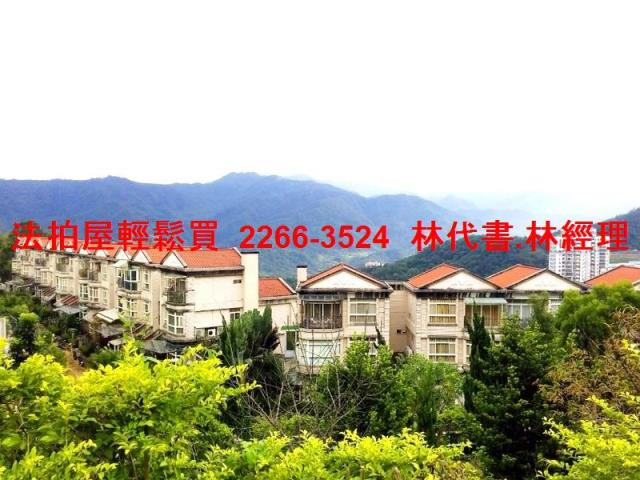 新北法拍法拍屋-7