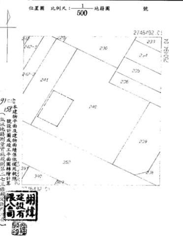 新竹法拍法拍屋-9