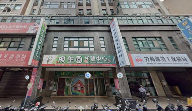新竹法拍法拍屋-5
