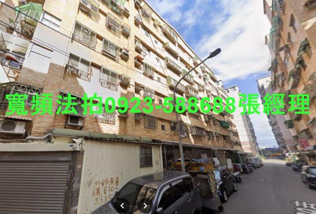 桃園八德法拍法拍屋-1