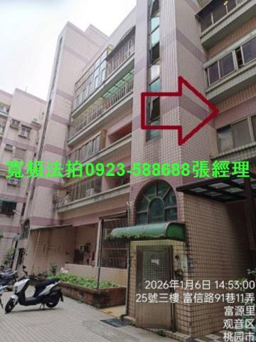 桃園觀音法拍屋法拍-1