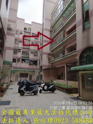 觀音法拍屋育仁國小公寓三樓法拍好丘0906901097