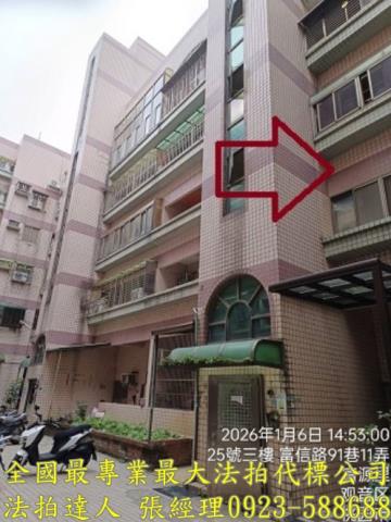 桃園觀音法拍法拍屋-1