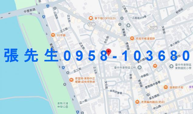 台中東勢法拍法拍屋-3