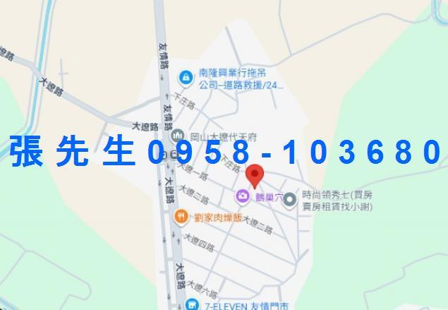 高雄岡山法拍屋法拍-3