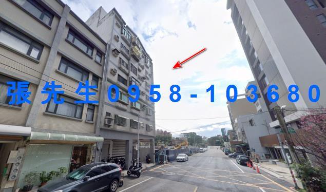 新竹北區法拍法拍屋-2