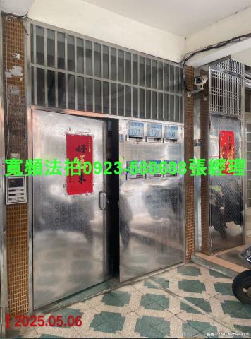 平鎮法拍法拍屋-1