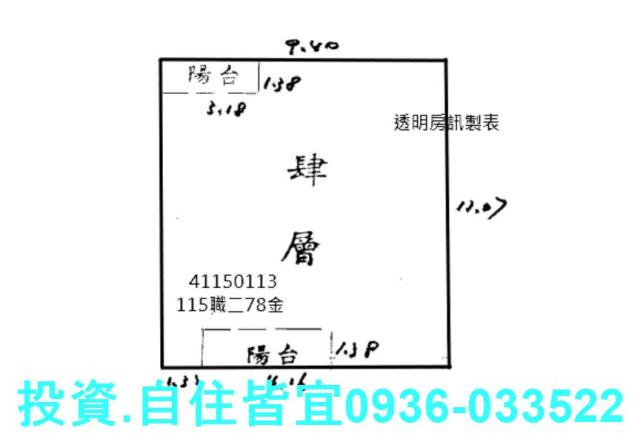 蘆洲拍賣法拍屋-8