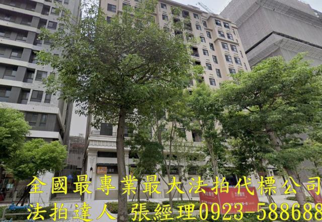 法拍資訊桃園法拍屋桃園區法拍屋桃園市桃園區春日路