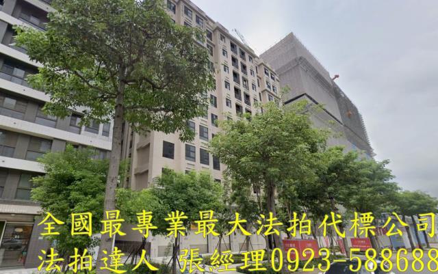 桃園區法拍屋拍賣-1
