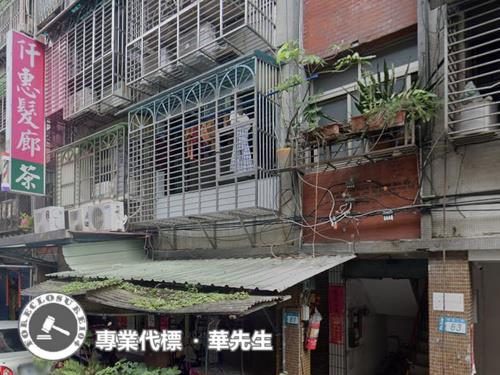 新莊法拍屋拍賣-1