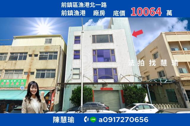 前鎮法拍法拍屋-0