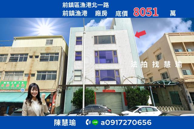 前鎮法拍法拍屋-0