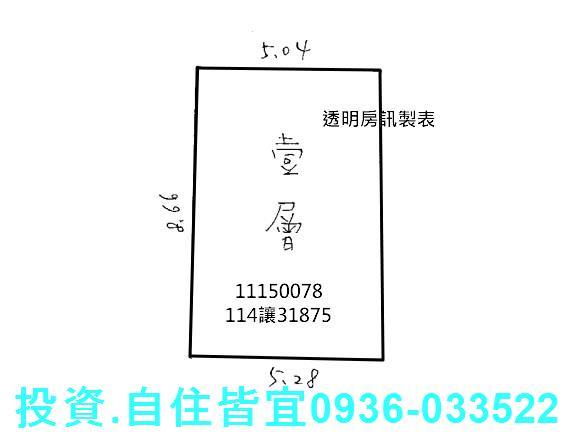 瑞芳法拍法拍屋-3