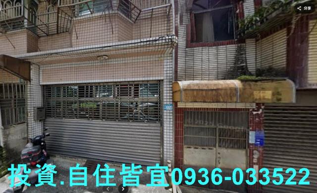 瑞芳法拍法拍屋-0