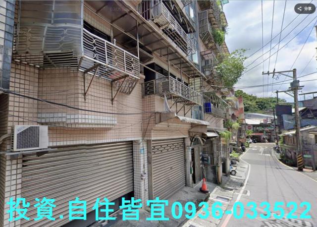 瑞芳法拍法拍屋-1